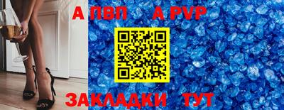 винт Кинель