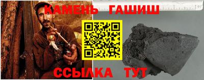 первитин Апшеронск