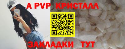 кокаин VHQ Аргун