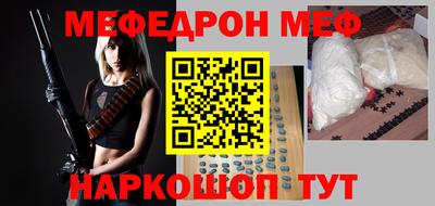 первитин Апшеронск