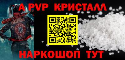 дживик Кингисепп