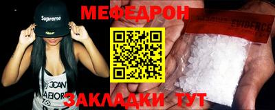 первитин Апшеронск