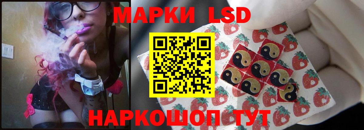Михайловка  Лсд 25 экстази кислота  ЛСД экстази ecstasy  Вход с VPN 