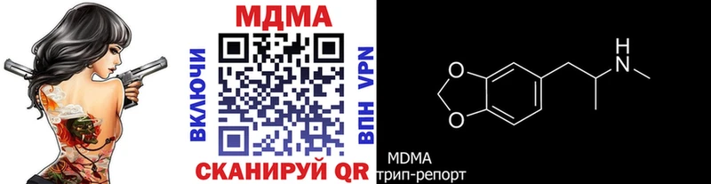 МДМА Molly  Михайловка 