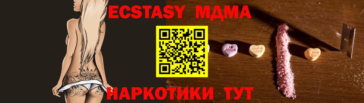 МЕФ Михайловка