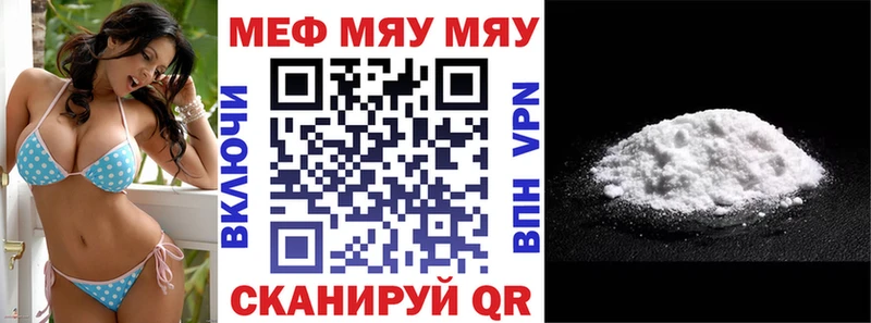 Мефедрон кристаллы  Михайловка 