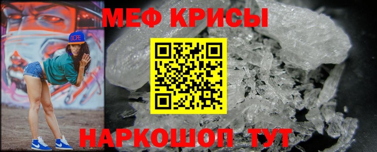 где купить наркотик  Михайловка  Меф mephedrone  Мефедрон VHQ  МЯУ-МЯУ 