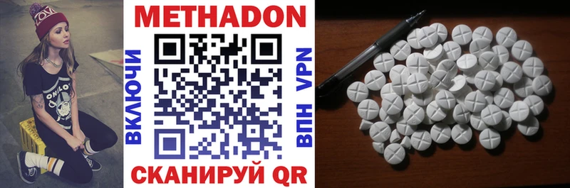 Метадон methadone  маркетплейс Telegram  Михайловка 