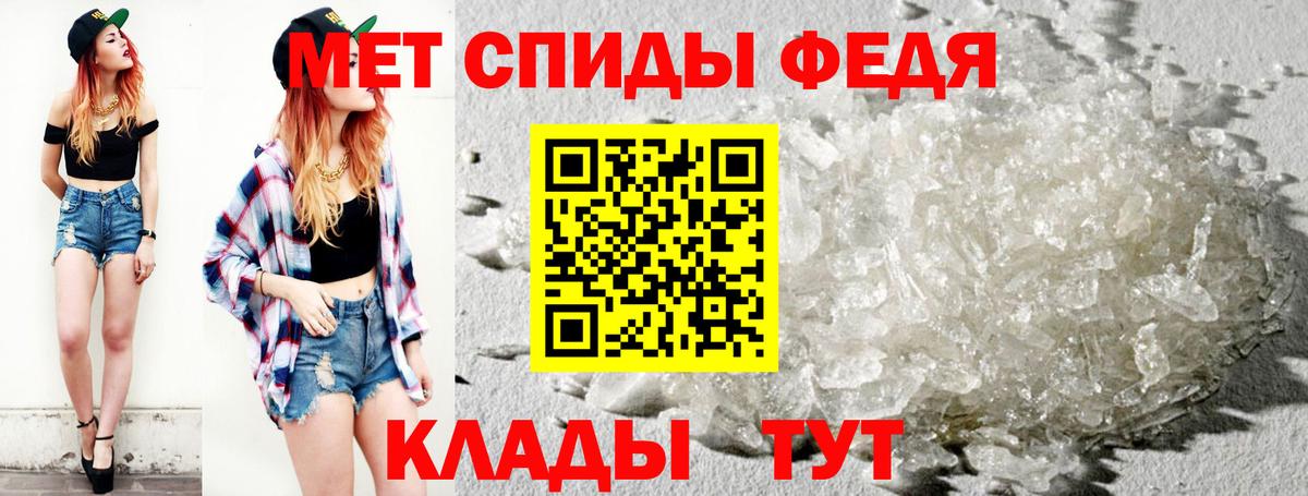 Метамфетамин Methamphetamine  Метамфетамин Methamphetamine  Михайловка  Вход с VPN 