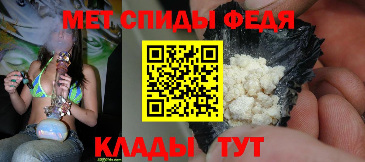 МЕТАМФЕТАМИН  Михайловка  Метамфетамин Methamphetamine 