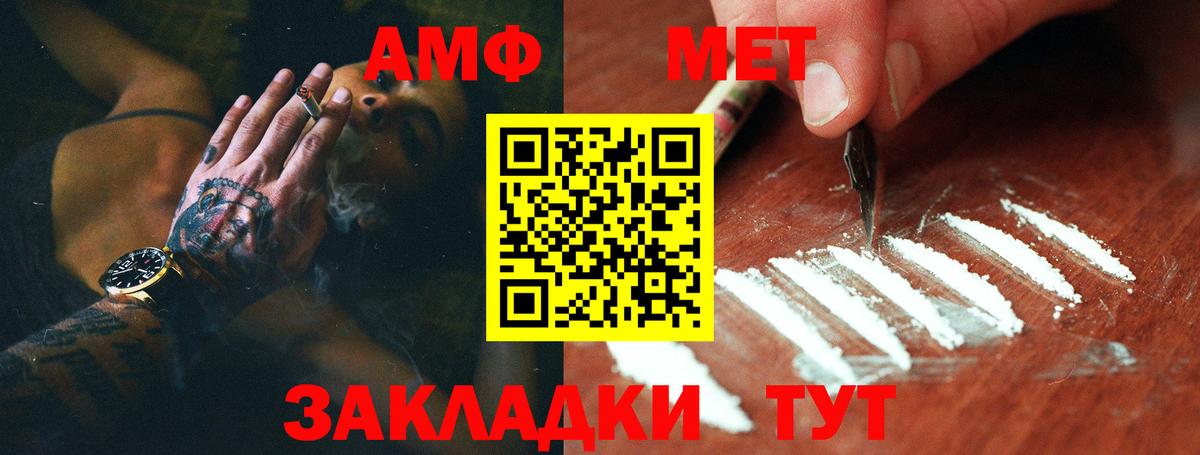 Первитин Декстрометамфетамин 99.9% Михайловка