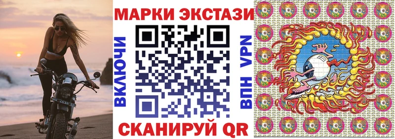 Наркотические марки 1,8мг Михайловка