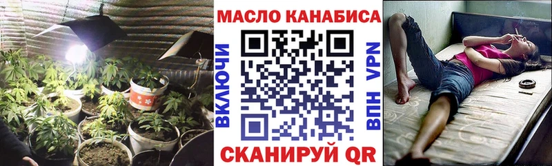 Дистиллят ТГК Wax  Михайловка 