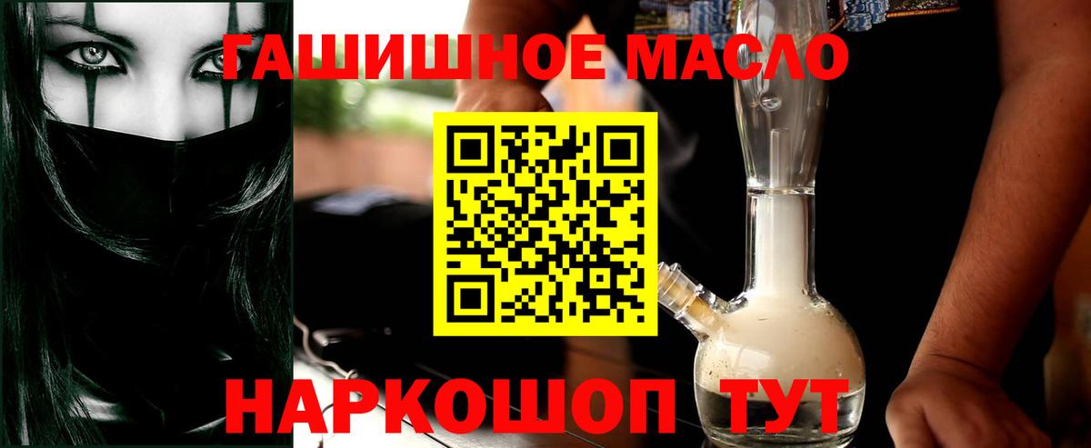 Дистиллят ТГК вейп Михайловка