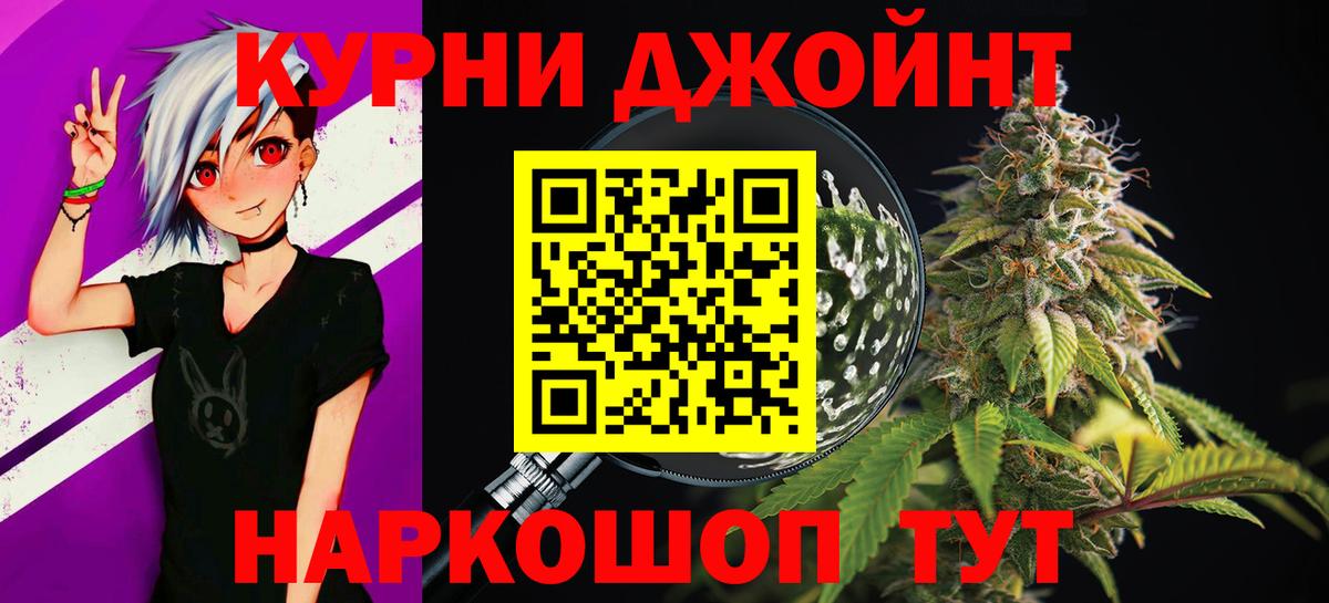 Канабис Amnesia  Каннабис план  Михайловка  Конопля AK-47 