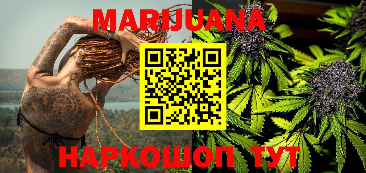 Михайловка  Марихуана индика  Вход с VPN  Шишки марихуана семена 